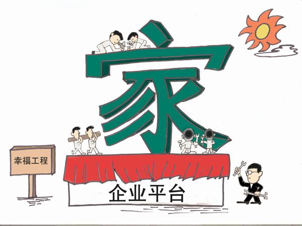 掘進(jìn)公司從八件實事入手關(guān)愛職工 增強企業(yè)凝聚力
