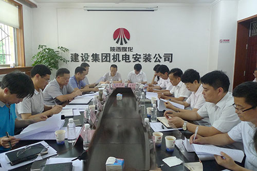 建設(shè)集團(tuán)新班子：周末都忙了些啥？