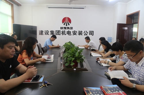 陜煤建設(shè)機(jī)電安裝公司“三個一”續(xù)寫學(xué)習(xí)《梁家河》熱潮