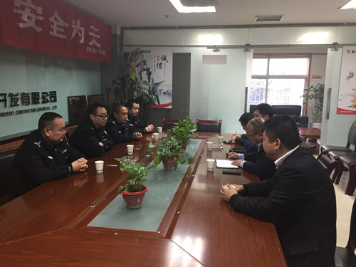 陜西工人報：陜煤建設物資公司接受西安市公安局未央區(qū)治安大隊工作檢查