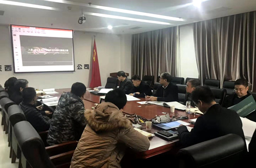 陜煤建設(shè)公司：山水逸境項(xiàng)目景觀綠化設(shè)計(jì)方案招標(biāo)順利完成