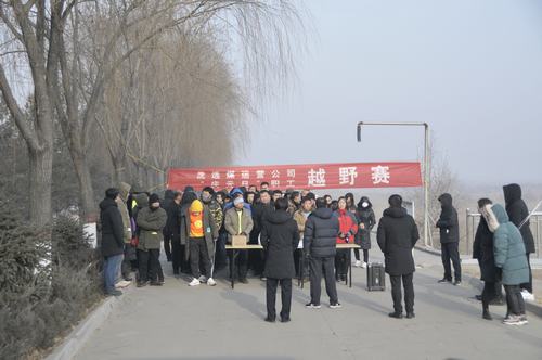 奔跑吧,洗選煤人