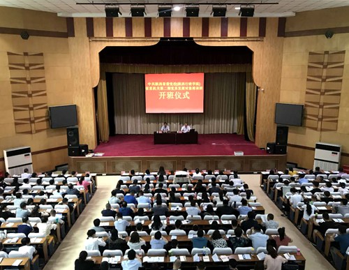 陜煤建設(shè)公司:黨員發(fā)展對象順利結(jié)業(yè)