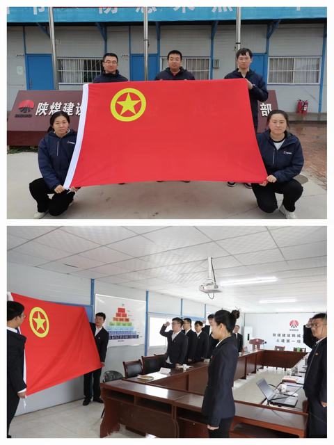 陜煤建設(shè)韓城分公司以主題教育激發(fā)青年奮進(jìn)動力