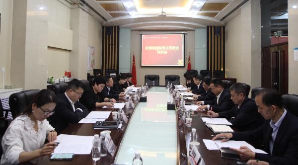 陜煤集團黨委委員、總會計師楊璇一行到建設集團開展主題教育調(diào)研