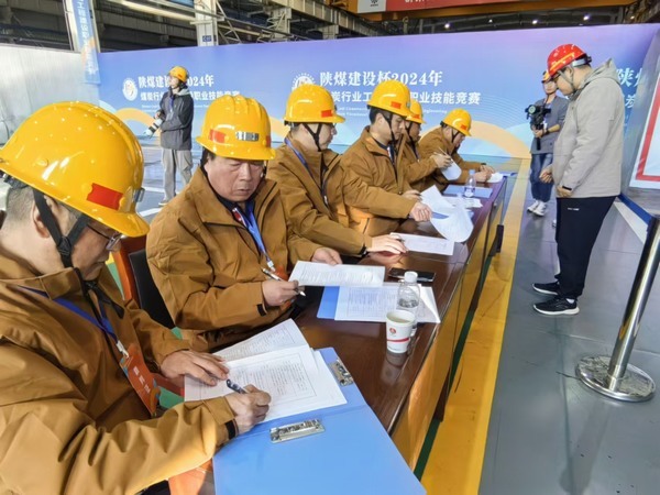 陜煤建設(shè)：“陜煤建設(shè)”搭臺，后勤安保唱響技能競賽保障曲