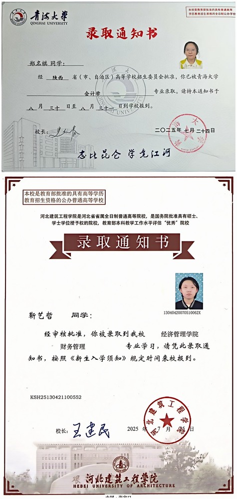 陜煤建設(shè)礦建二公司：金秋助學(xué)遞溫暖，筑夢(mèng)同行向未來