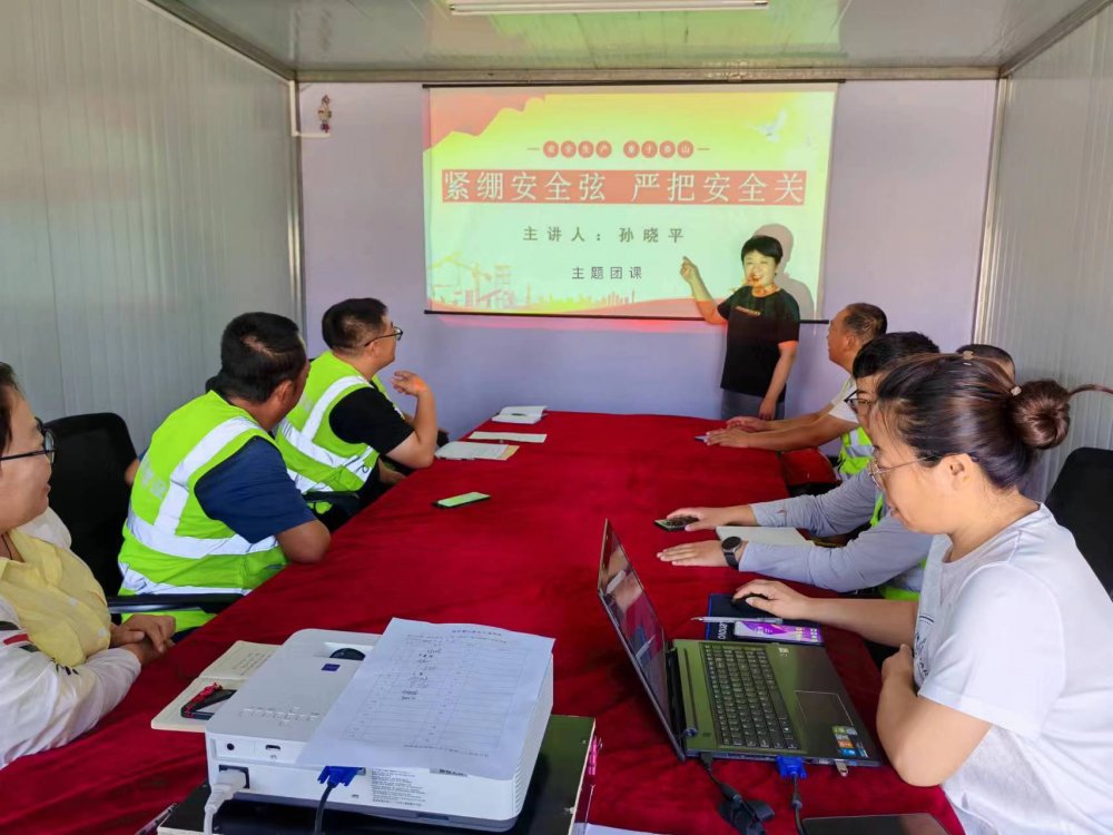 陜煤建設(shè)韓城分公司土建九項目部：凝聚青春力量，爭當(dāng)安全生產(chǎn)“護(hù)航人”