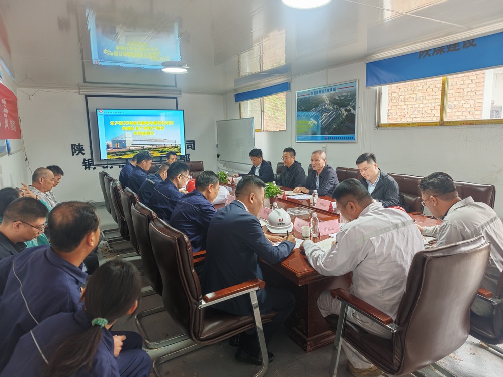 陜煤集團(tuán)檢查組深入年產(chǎn)四萬(wàn)噸高檔鋰電電解銅箔項(xiàng)目開(kāi)展參建隊(duì)伍大排查大整治專項(xiàng)檢查