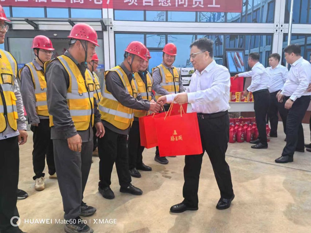 集團(tuán)領(lǐng)導(dǎo)深入重點(diǎn)項(xiàng)目督導(dǎo)安全生產(chǎn)工作并看望慰問(wèn)一線(xiàn)員工