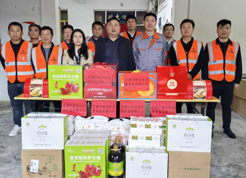 陜煤建設(shè)路橋分公司開展中秋、國慶“雙節(jié)”慰問活動