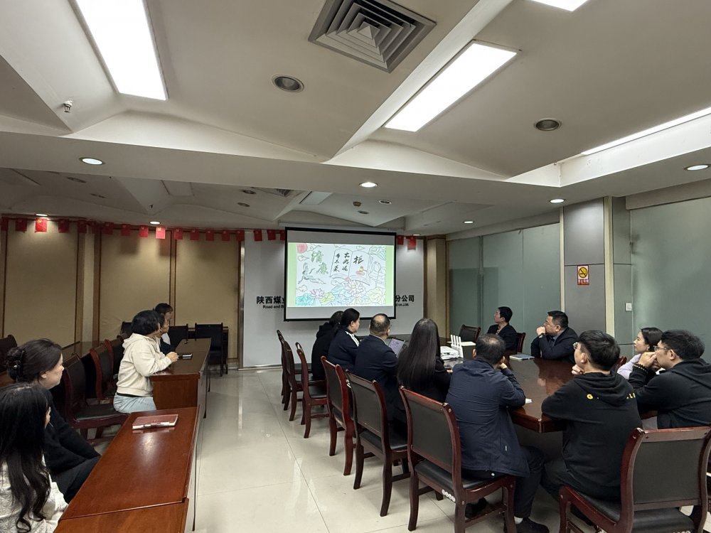 陜煤建設(shè)路橋分公司：“畫(huà)”說(shuō)廉潔清風(fēng) 共筑路橋廉韻