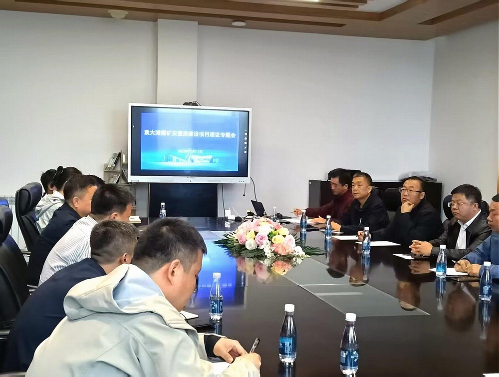 陜煤建設(shè)設(shè)計研究院：破解“煤”好難題，繪就“安”居藍(lán)圖