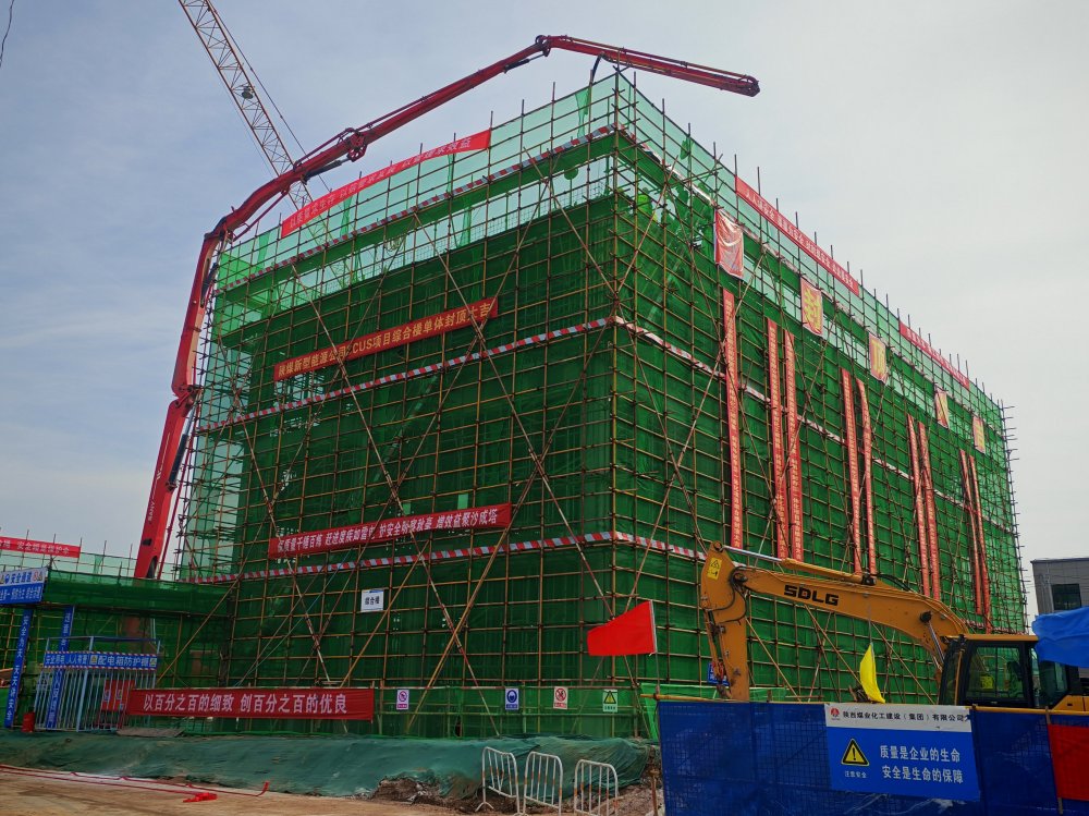 “搶”出新速度！陜煤建設(shè)韓城分公司土建十二項(xiàng)目部提前9天封頂引擎”，打造CCUS“綠色