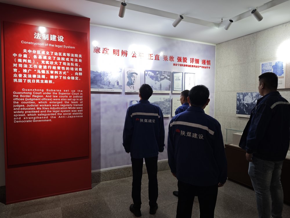 陜煤建設澄合分公司第三安裝項目部以優(yōu)良家風涵養(yǎng)廉政清風