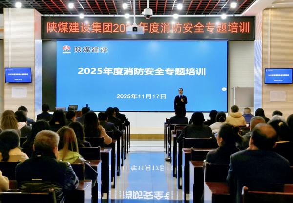 強(qiáng)化消防意識 筑牢安全防線