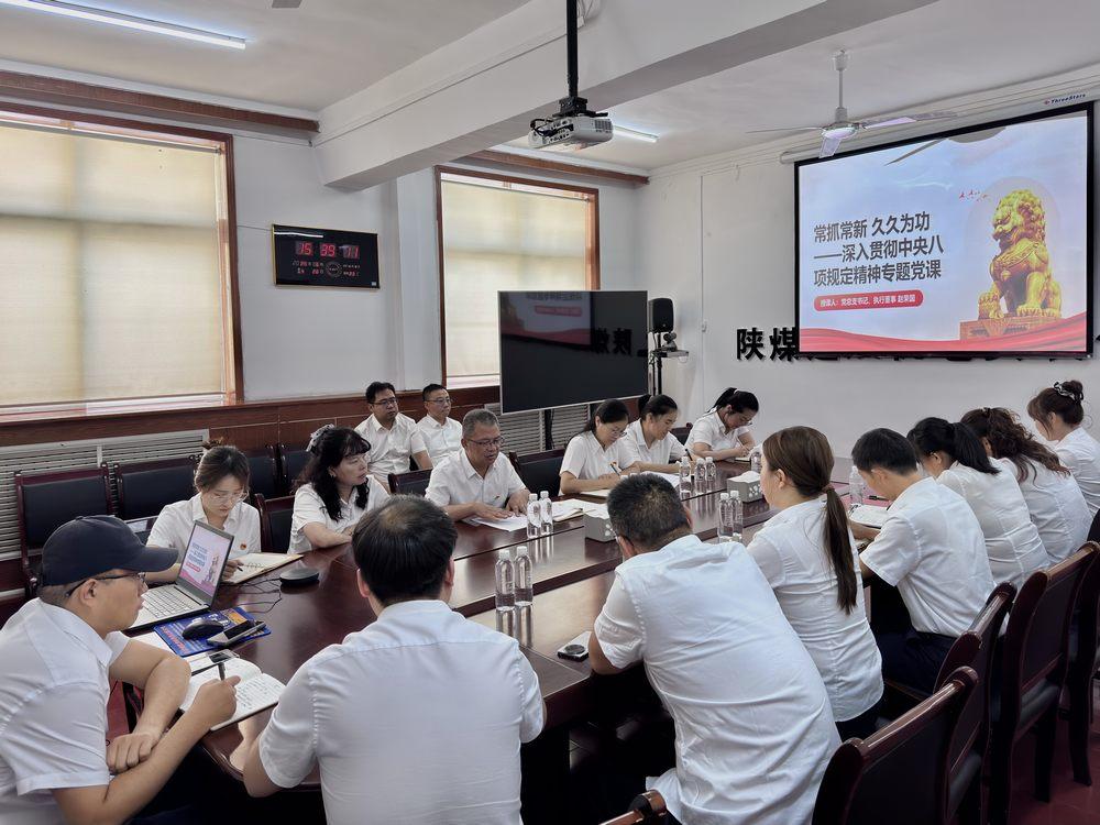 陜煤建設機電安裝公司：黨建領航筑防線 清風正氣促發(fā)展