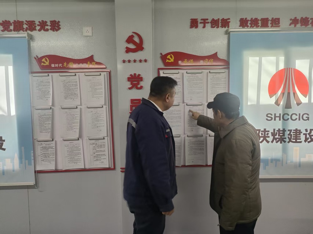 陜煤建設銅煤公司：把穩(wěn)廉潔方向盤，筑牢項目廉潔線