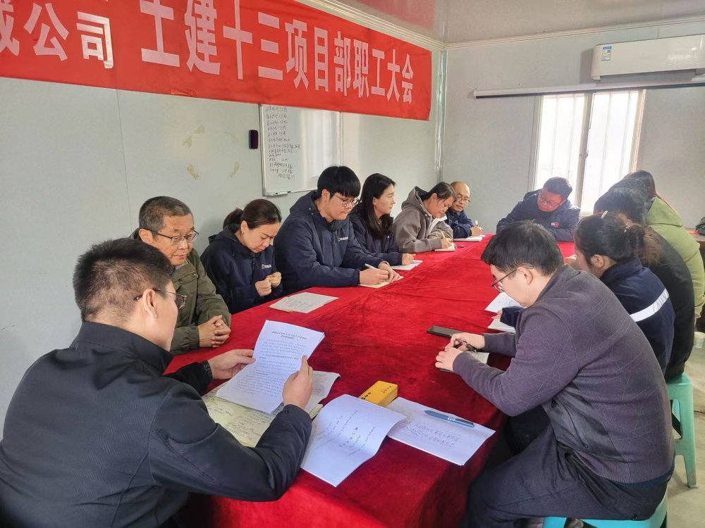 陜煤建設韓城分公司土建十三項目部：以“清”筑基，以“廉”護航，奏響廉潔建設新樂章